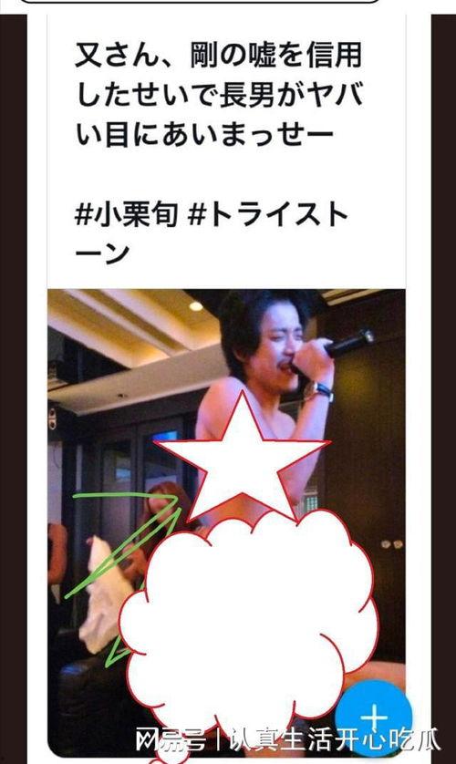 东谷爆料照片大全集视频