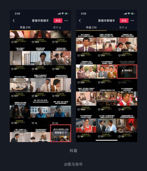 探幽最新爆料视频下载,揭秘神秘视频背后的惊人真相